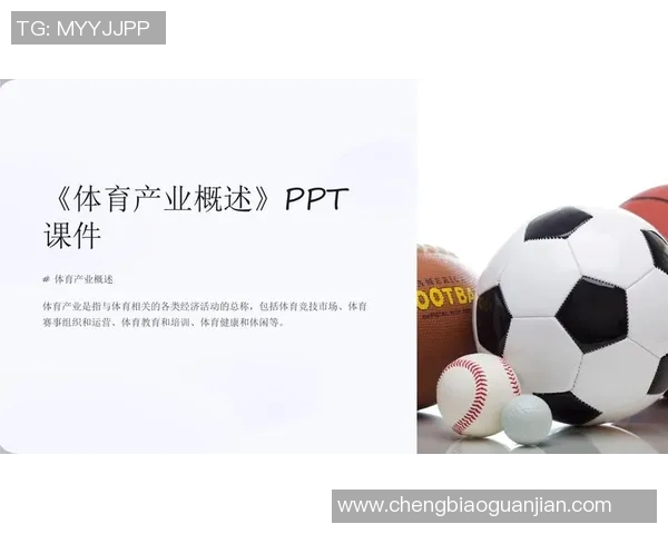 竞技体育的定义、发展历程与未来趋势探析