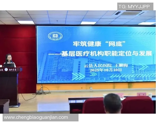 创新医疗科技助力健康管理提升 关注精准诊疗与个性化服务发展 创新医疗科技助力健康管理提升 关注精准诊疗与个性化服务发展