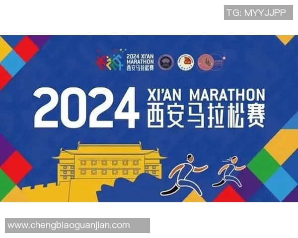 西安城市马拉松点评:极限运动队的状态与表现分析 西安城市马拉松点评:极限运动队的状态与表现分析